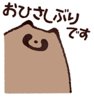 848143458