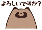 848143460
