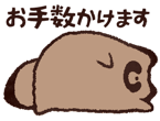 848143468