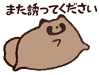 848143471