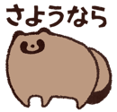 848143472