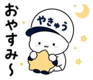 848143644