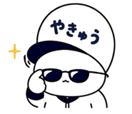 848143665