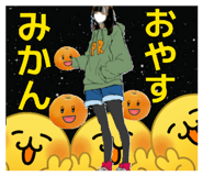 848145592