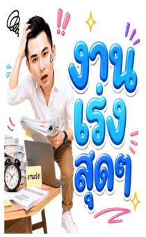 848147245