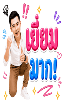 848147249