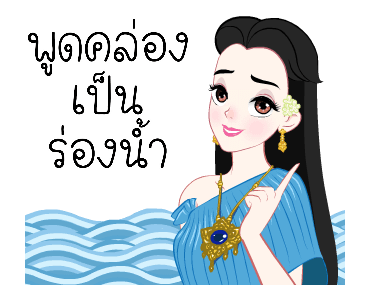 แม่หญิงศรี ดุ๊กดิ๊ก รูปที่ 5