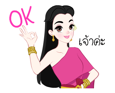 แม่หญิงศรี ดุ๊กดิ๊ก รูปที่ 9