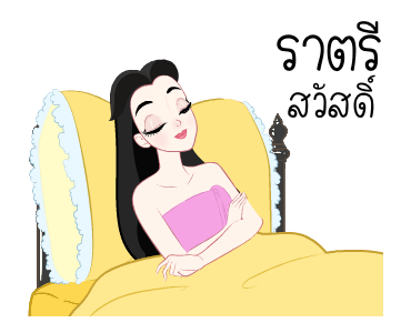 แม่หญิงศรี ดุ๊กดิ๊ก รูปที่ 24