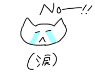 848153140