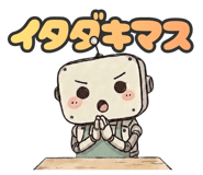 848158086