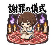 848163563