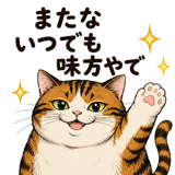 848164344