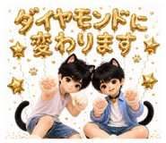 848167920