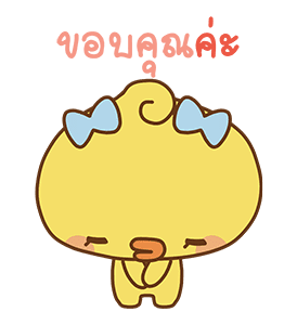 เจี๊ยบป่วน ปิโยมารุ 2 (เสียง) รูปที่ 10