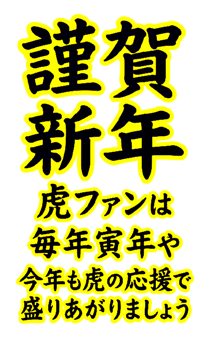 848174261
