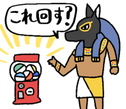 848188362