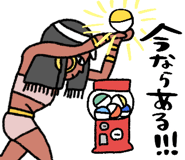 848188367