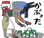 848188378