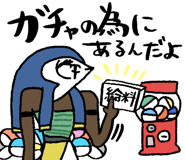 848188387
