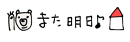 848191485