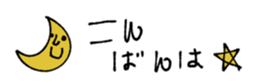 848191486