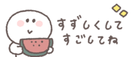 848198344