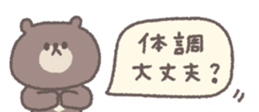 848198423