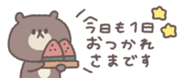 848198431