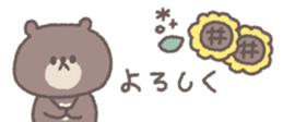 848198449