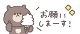 848198450