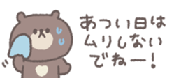 848198454