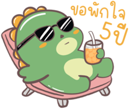 ไดโนเสาร์เบื่องาน รูปที่ 3