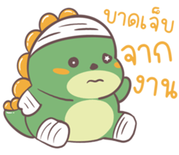 ไดโนเสาร์เบื่องาน รูปที่ 5