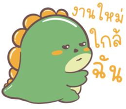 ไดโนเสาร์เบื่องาน รูปที่ 8