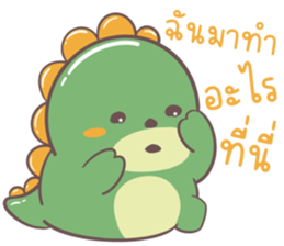 ไดโนเสาร์เบื่องาน รูปที่ 11
