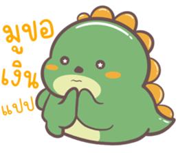 ไดโนเสาร์เบื่องาน รูปที่ 13