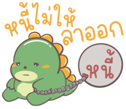 ไดโนเสาร์เบื่องาน รูปที่ 14