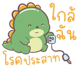ไดโนเสาร์เบื่องาน รูปที่ 15