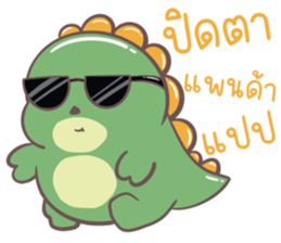 ไดโนเสาร์เบื่องาน รูปที่ 18