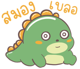 ไดโนเสาร์เบื่องาน รูปที่ 19