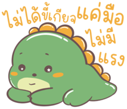 ไดโนเสาร์เบื่องาน รูปที่ 20