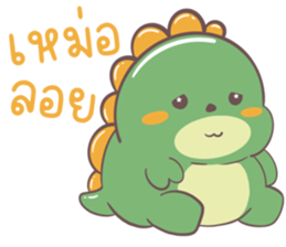ไดโนเสาร์เบื่องาน รูปที่ 22