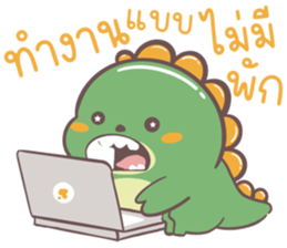 ไดโนเสาร์เบื่องาน รูปที่ 23