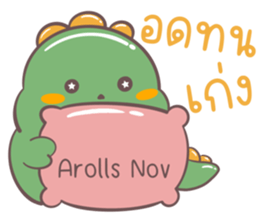 ไดโนเสาร์เบื่องาน รูปที่ 25