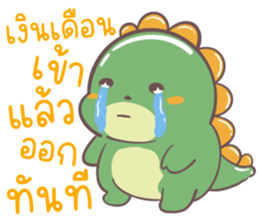 ไดโนเสาร์เบื่องาน รูปที่ 26