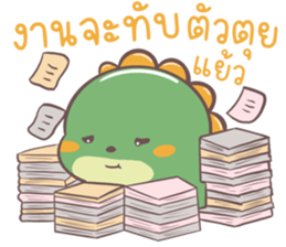 ไดโนเสาร์เบื่องาน รูปที่ 27