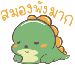 ไดโนเสาร์เบื่องาน รูปที่ 28