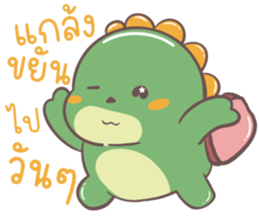 ไดโนเสาร์เบื่องาน รูปที่ 29