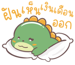 ไดโนเสาร์เบื่องาน รูปที่ 30